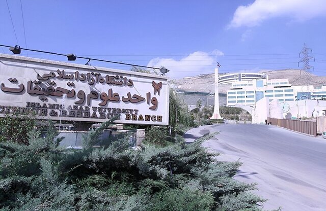 کاسبان تنش کاسبان تنش