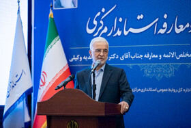 اسکندر مومنی، وزیر کشور