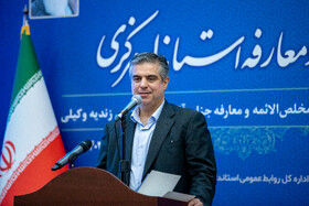 مهدی زندیهوکیلی، استاندار جدید مرکزی