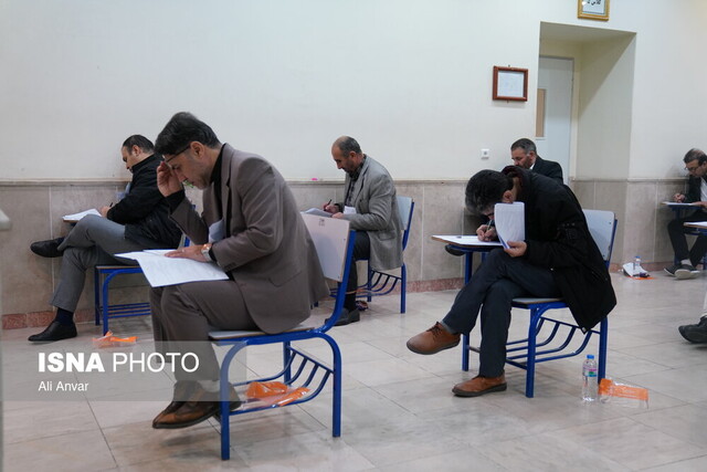 آرشیو اعلام نتایج آزمون کتبی کارشناسی رسمی معوق سال ۱۴۰۲