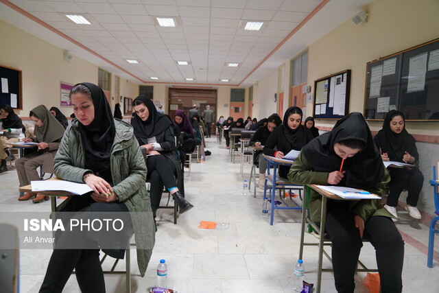 کلید نهایی آزمون دکتری وزارت بهداشت منتشر شد کلید نهایی آزمون دکتری وزارت بهداشت منتشر شد