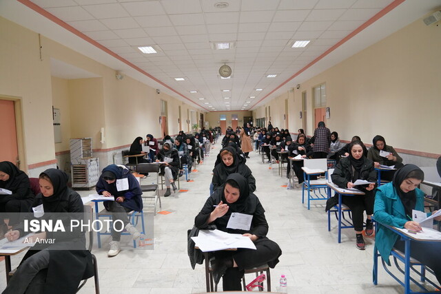 امشب آخرین فرصت ثبتنام در آزمون دکتری ۱۴۰۴ امشب آخرین فرصت ثبتنام در آزمون دکتری ۱۴۰۴
