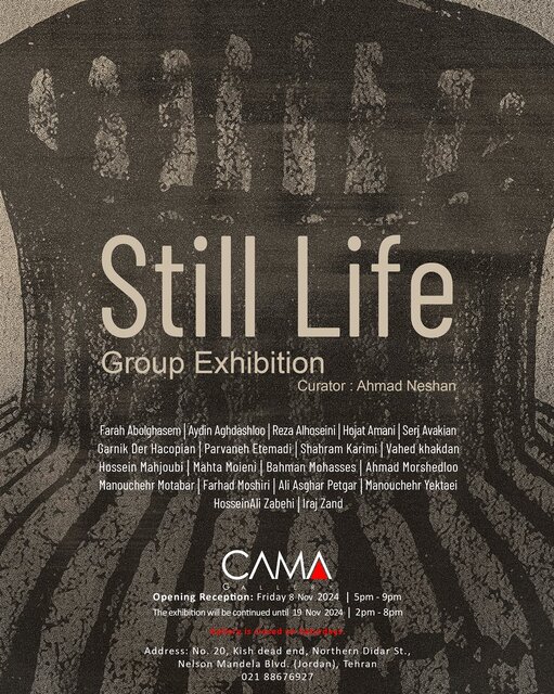 نمایشگاههایی برای تماشا که تازه افتتاح شدند