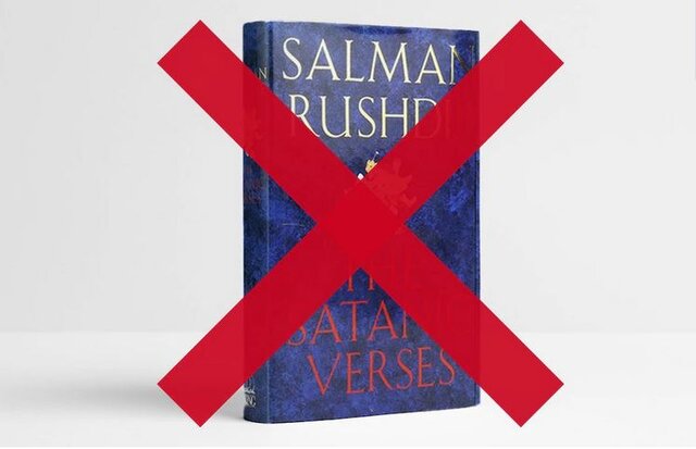 لغو ممنوعیت کتاب موهن سلمان رشدی در هند لغو ممنوعیت کتاب موهن سلمان رشدی در هند