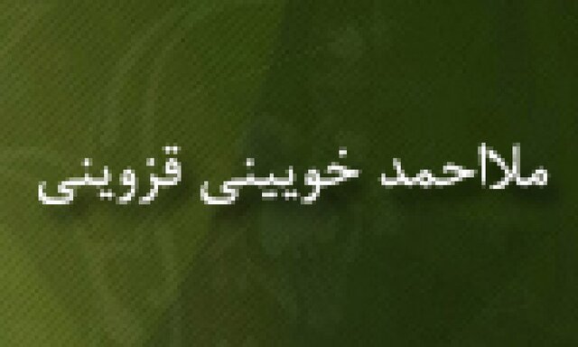 عبور از دوازه تاریخ؛ از غرق قایق ایرانی تا مرگ مصطفی آتاتورک
