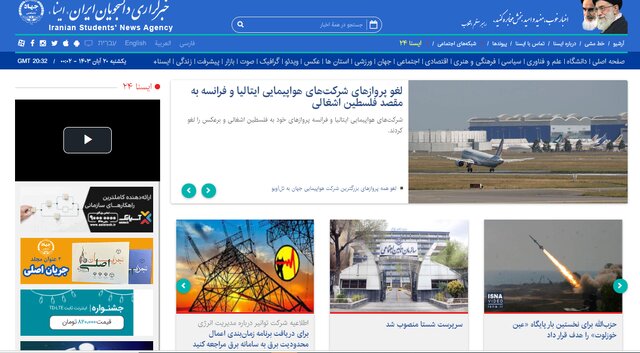پایان یک ماموریت برای آتشبس غزه/ پپ روی نوار ناکامی/ انتصاب جدید دولتی پایان یک ماموریت برای آتشبس غزه/ پپ روی نوار ناکامی/ انتصاب جدید دولتی