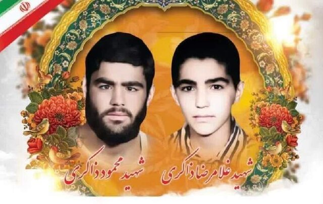 مادر شهیدان «غلامرضا و محمود ذاکری اردکانی» درگذشت مادر شهیدان «غلامرضا و محمود ذاکری اردکانی» درگذشت