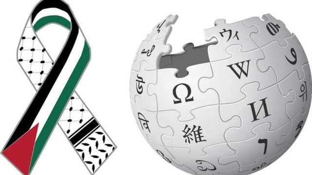 لوگوی ویکیپدیا در حمایت از غزه ویکیپدیا انگلیسی جنگ غزه را یک «نسلکشی» دانست