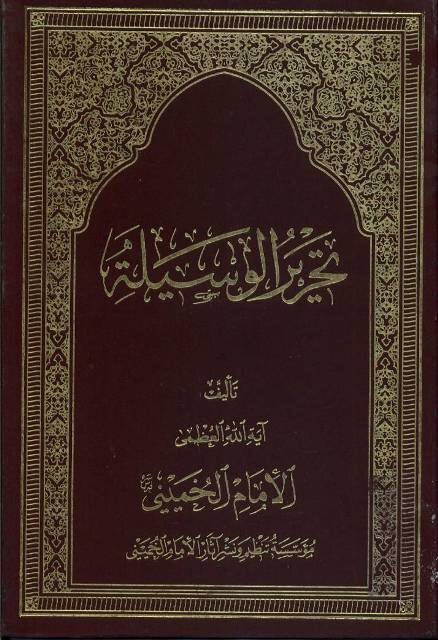 روزی که مخالف رژیم پهلوی وارد «بورسا» شد