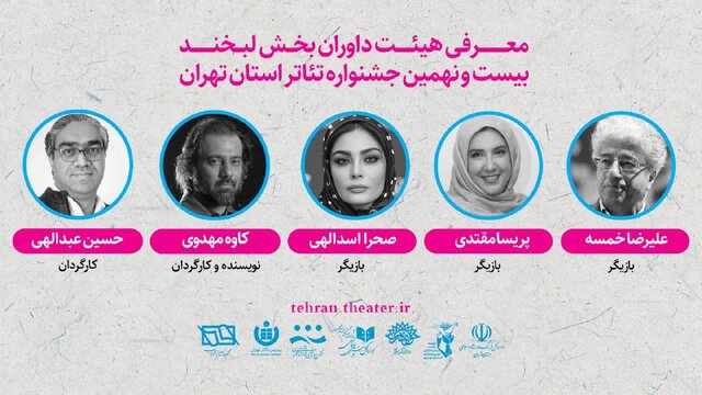علیرضا خمسه رییس شد علیرضا خمسه رییس شد