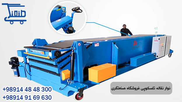 اهمیت انتخاب تجهیزات مناسب برای خطوط تولید/ راهنمای خرید نوار نقاله‌های مونتاژ