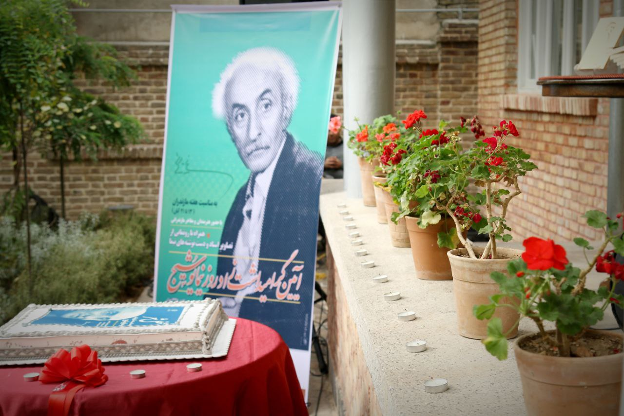 رونمایی از دستنوشتهها و تصاویر خانوادگی نیما یوشیج در جشن تولدش