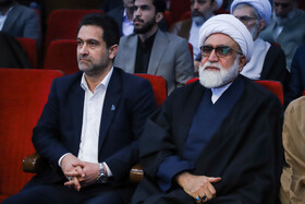 اولین کنفرانس بین‌المللی کرامت انسانی - مشهد
