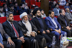 اولین کنفرانس بین‌المللی کرامت انسانی - مشهد
