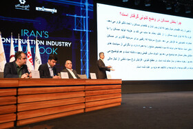 همایش چشم انداز صنعت ساختمان ایران