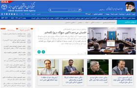 اخبار سیاسی ۲۱ آبان؛ توضیحی درباره حواشی  یک دیدار/سفر عارف به ریاض