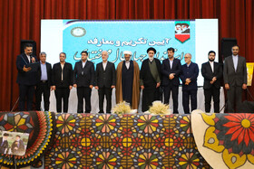 آیین تکریم و معارفه استاندار چهار محال و بختیاری
