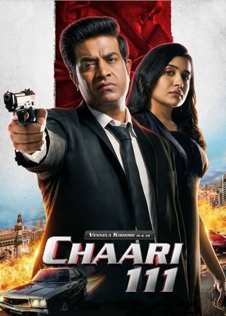 دوبله نسخه چدید «گودزیلا»، یک سریال پزشکی و ۷ فیلم دیگر