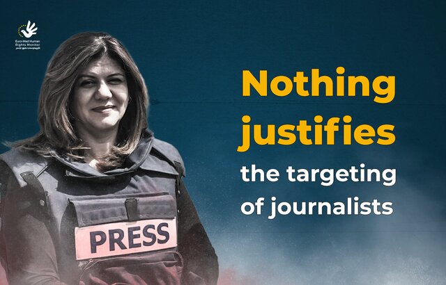 خبرنگارانی که در غزه کشته میشوند تا صدایی شنیده نشود