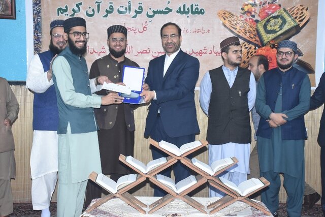 مسابقات قرآنی به میزبانی خانه فرهنگ ایران در لاهور برگزار شد مسابقات قرآنی به میزبانی خانه فرهنگ ایران در لاهور برگزار شد