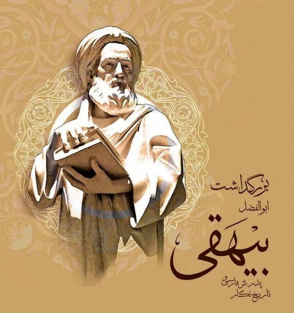 عبور از دروازه تاریخ با ثبت اولین عکس فضاپیمای وویجر ۱