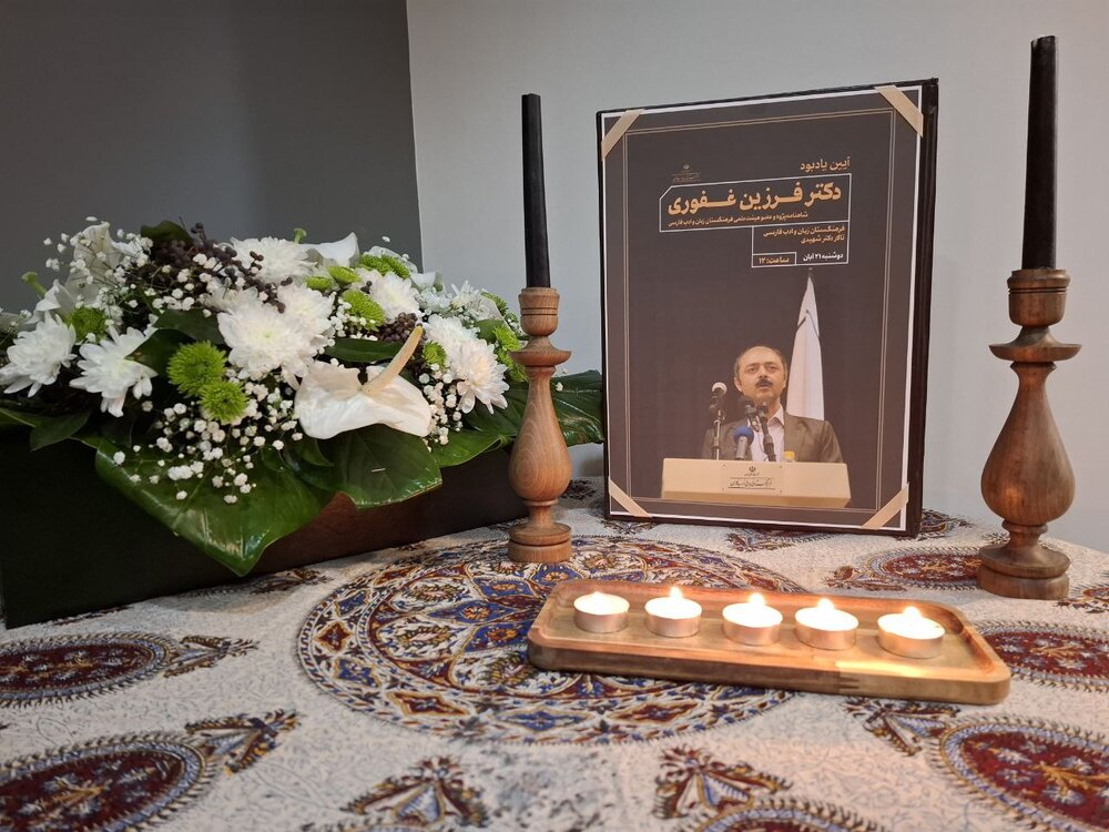 غیرت عجیب و غریبی نسبت به زبان فارسی داشت! - ایسنا