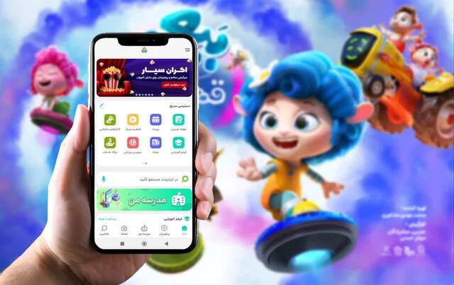 راهندازی خدمت اکران سیار فیلمهای سینمایی در سامانه شاد/ ببعی قهرمان و باغ کیانوش در دسترس دانشآموزان مناطق محروم راهندازی خدمت اکران سیار فیلمهای سینمایی در سامانه شاد/ ببعی قهرمان و باغ کیانوش در دسترس دانشآموزان مناطق محروم