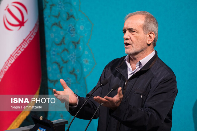 پزشکیان: به لحاظ جغرافیایی، خدمترسانی عادلانه از سوی بیمههای درمانی وجود ندارد پزشکیان: به لحاظ جغرافیایی، خدمترسانی عادلانه از سوی بیمههای درمانی وجود ندارد