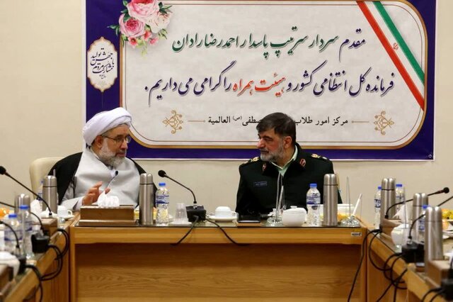 دیدار فرمانده کل انتظامی کشور با رئیس دانشگاه جامعه المصطفی العالمیه دیدار فرمانده کل انتظامی کشور با رئیس دانشگاه جامعه المصطفی العالمیه