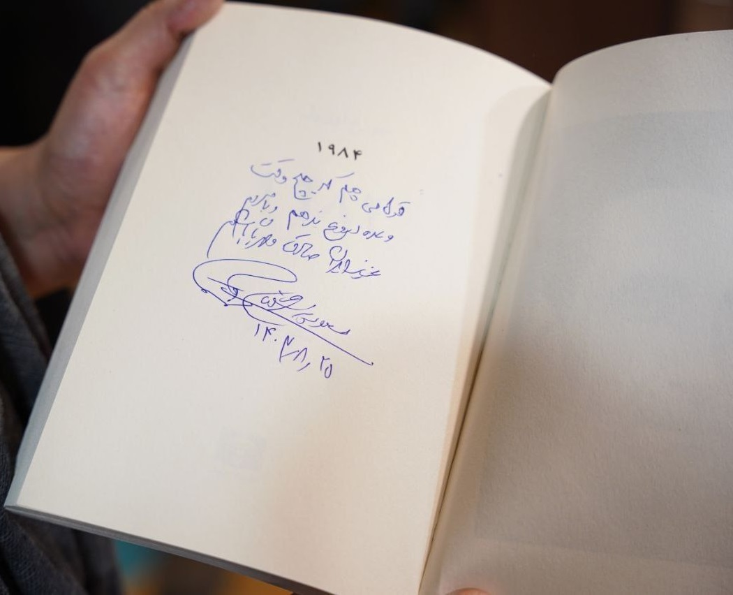 عکس/دست نوشته رئیسجمهور در ابتدای یک کتاب