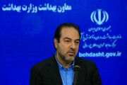 معاون وزیر بهداشت: چهره بیماری‌های واگیردار به سمت بیماری غیرواگیر تغییر کرده است