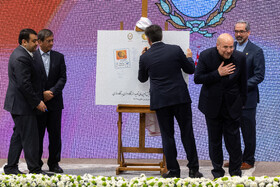 همایش تامین مالی تولید، از بنگاهداری به بنگاهسازی