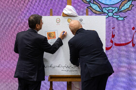 رونمایی از تمبر یادبود همایش تامین مالی تولید، از بنگاهداری به بنگاهسازی