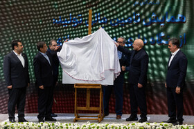 رونمایی از تمبر یادبود همایش تامین مالی تولید، از بنگاهداری به بنگاهسازی