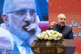 سخنرانی محمدباقر قالیباف، رئیس مجلس شورای اسلامی در همایش تامین مالی تولید، از بنگاهداری به بنگاهسازی