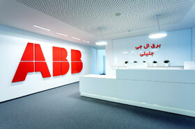 معرفی ال جی الکتریک (جلیلی) نمایندگی ABB در ایران