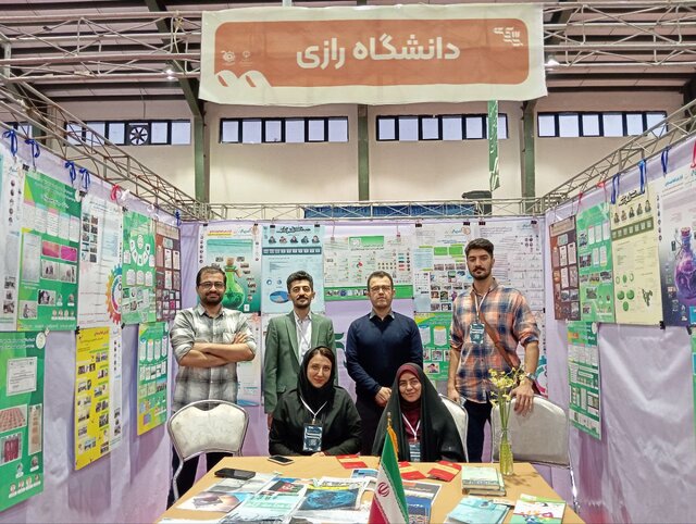 افتخارآفرینی انجمن علمی دانشجویی شیمی دانشگاه رازی کرمانشاه در جشنواره بینالمللی حرکت