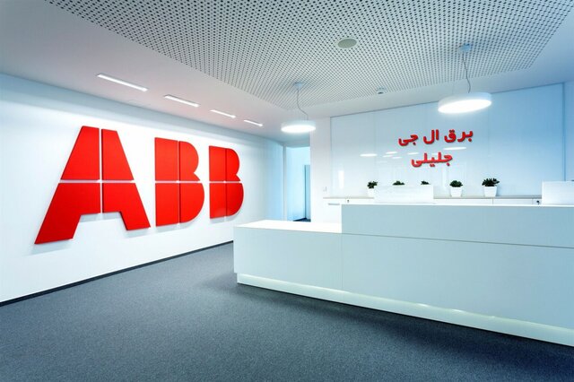 معرفی ال جی الکتریک (جلیلی) نمایندگی ABB در ایران