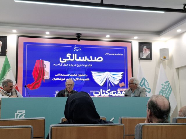 خواهرزاده آل احمد: «جلال» فقط زنده نبود خواهرزاده آل احمد: «جلال» فقط زنده نبود