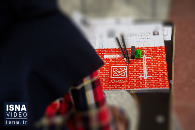 ویدیو/ ترس از شکست در سال کنکور ویدیو/ ترس از شکست در سال کنکور