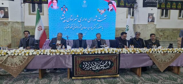 مسئله اتباع خارجی، بیمارستان و قطار شهری پیشوا نیازمند تصمیمات فوری است مسئله اتباع خارجی، بیمارستان و قطار شهری پیشوا نیازمند تصمیمات فوری است