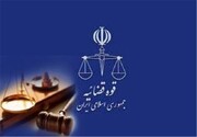 قوه قضاییه: سرشبکه سرویس جاسوسی رژیم صهیونیستی به دار مجازات آویخته شد