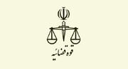 توضیحات قوه قضاییه درباره ابهامات پرونده شهید علی‌وردی