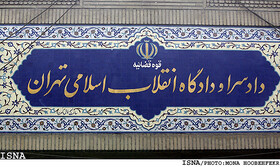 رای دادگاه انقلاب درباره ۲ فرانسوی متهم به جاسوسی صادر شد