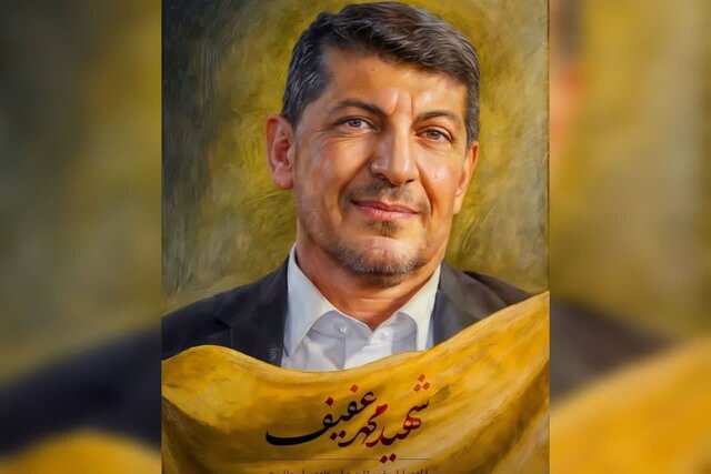 سپاه پاسداران شهادت «محمد عفیف» را تسلیت گفت