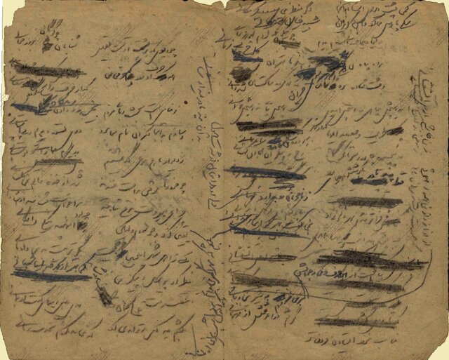 رونمایی از دستنوشتههای نیما یوشیج