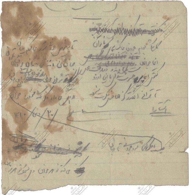 رونمایی از دستنوشتههای نیما یوشیج