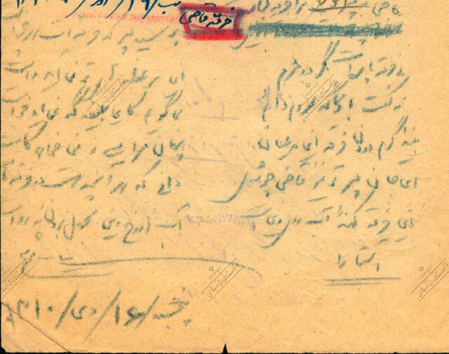 رونمایی از دستنوشتههای نیما یوشیج