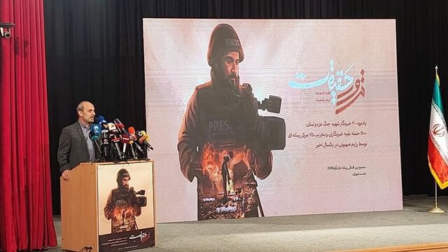 این خون دادنها ما را قویتر میکند