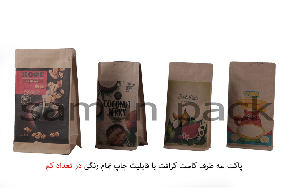 مرکز فروش پاکت بستهبندی در تهران